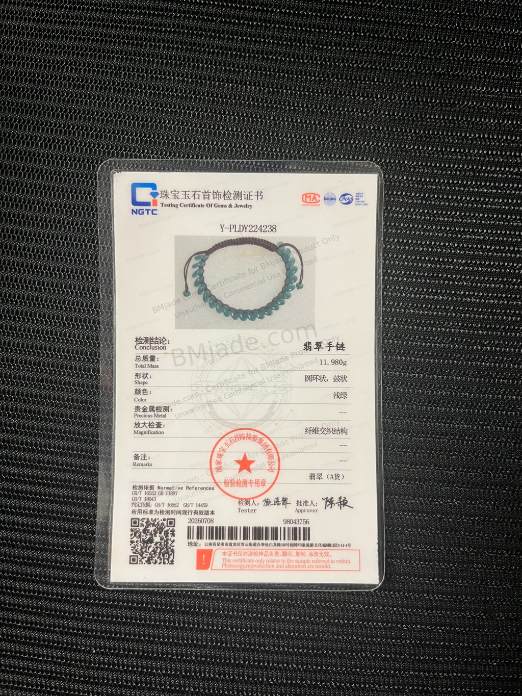 Geflochtenes Ping-An-Kou-Armband aus blaugrünem Jadeit