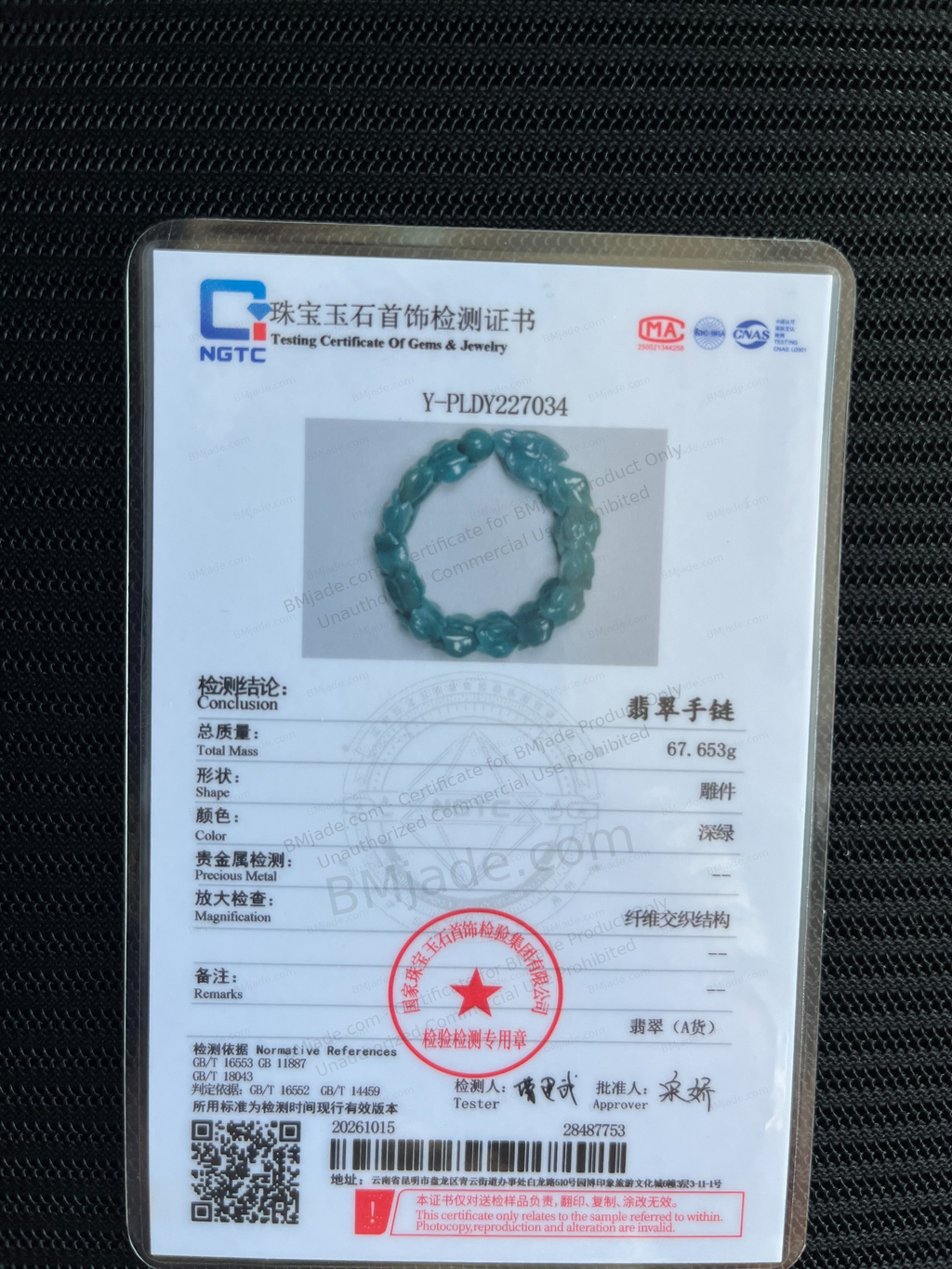 Armband mit geschnitztem Drachen aus blaugrünem Jadeit