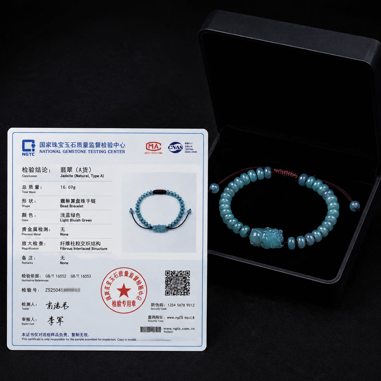 Blue Jadeite Pixiu Abacus Bead Bracelet
