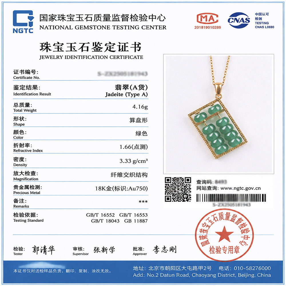 Natural Blue-Green Jadeite Abacus Pendant Necklace