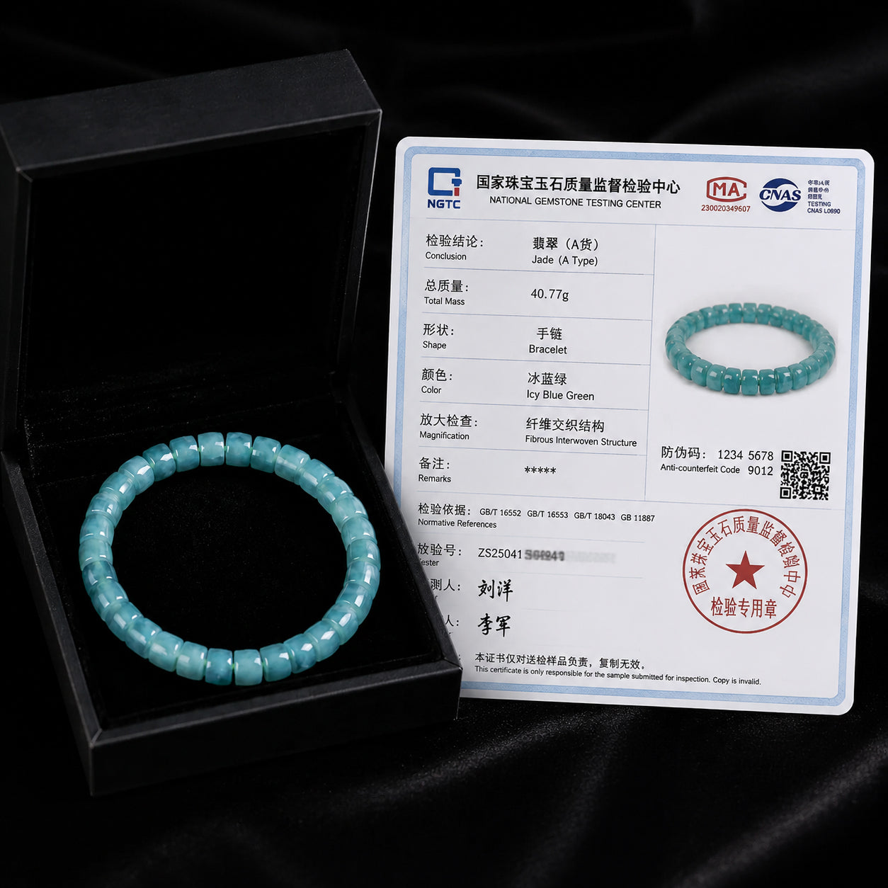 Blue Green Jadeite Abacus Bead Bracelet