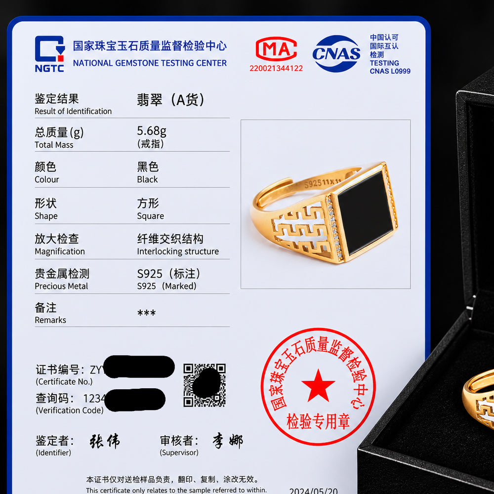 Men's Black Jadeite Signet Ring, Gold-Plated S925 Silver, Adjustable