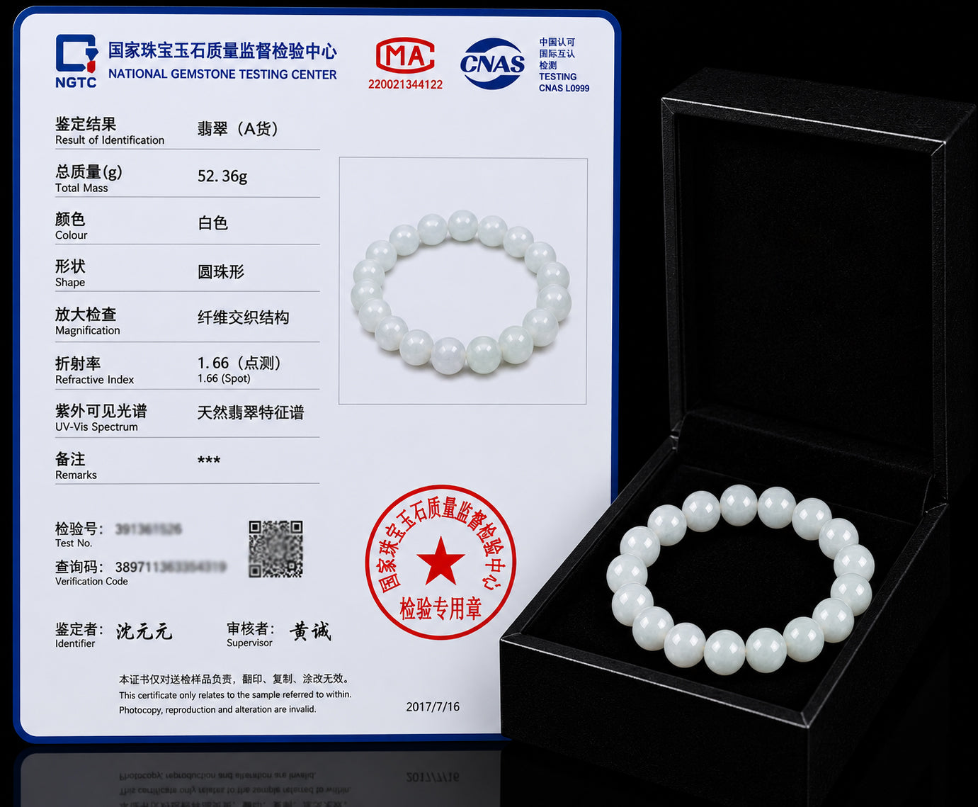 Natural White Jadeite Bead Bracelet – 8mm & 10mm