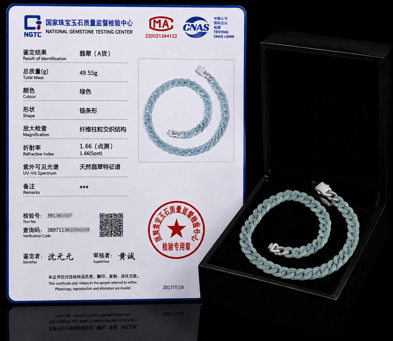 Natural Blue Jadeite Cuban Link Necklace – Unisex Jade Chain Jewelry