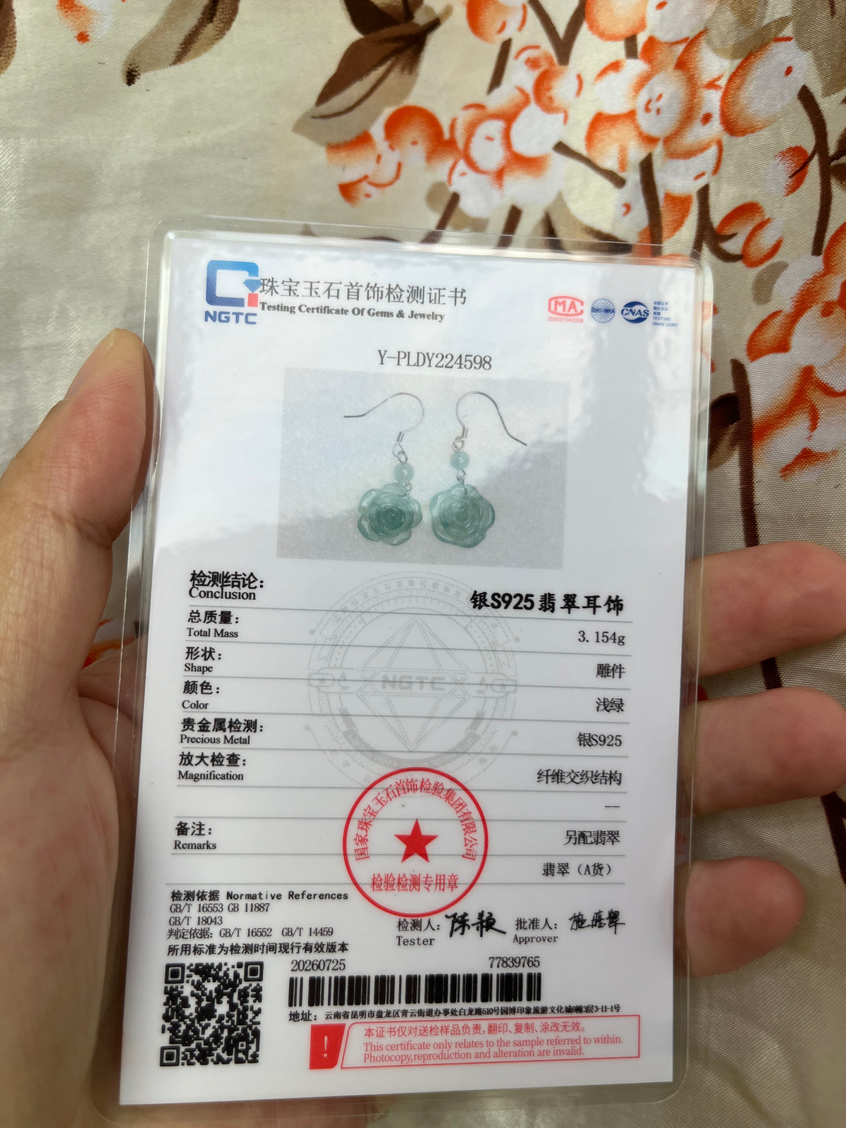 Blue-Green Jadeite Jade Rose Drop Earrings