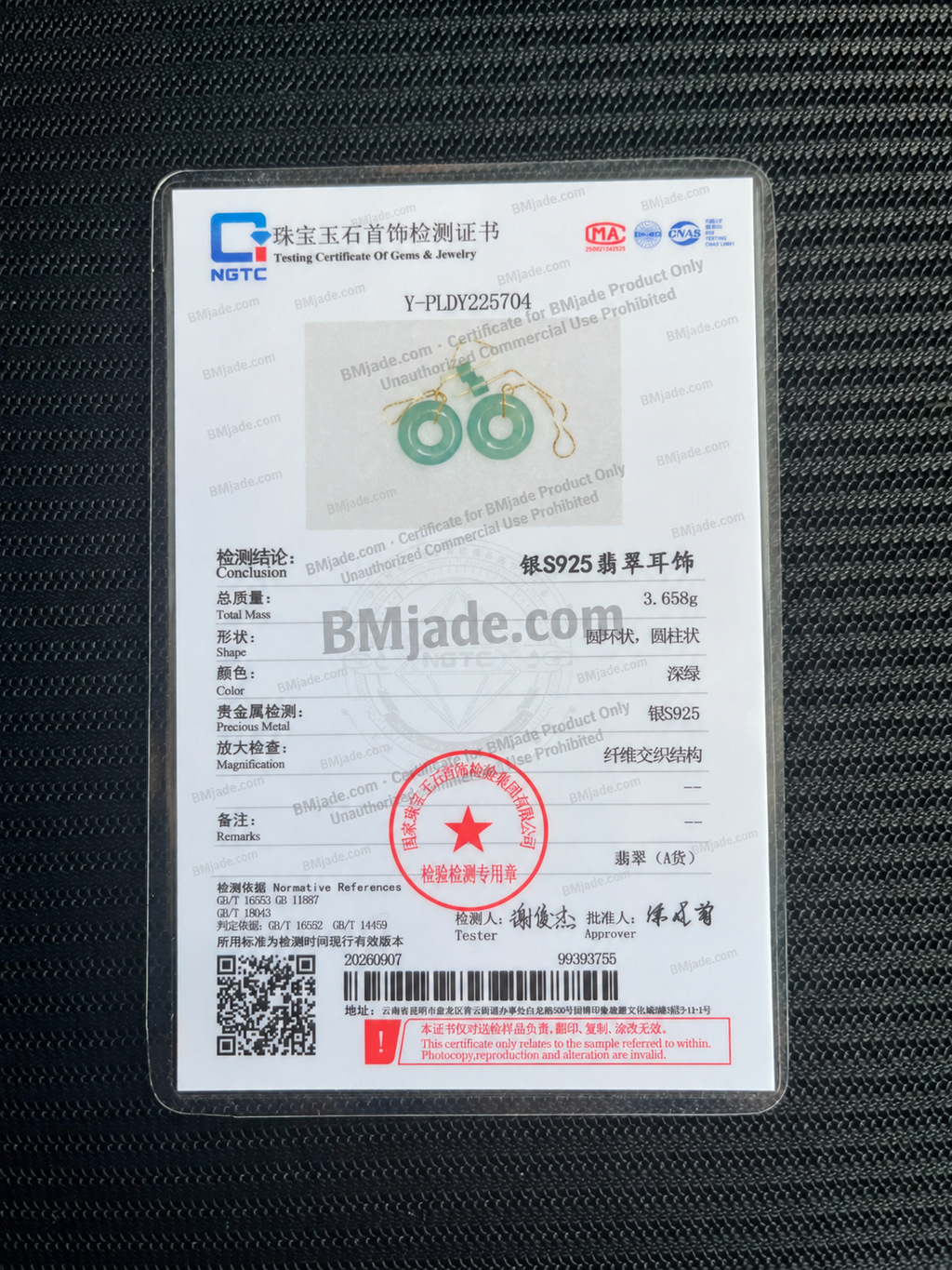 Green Jadeite Jade Ping An Kou Threader Earrings
