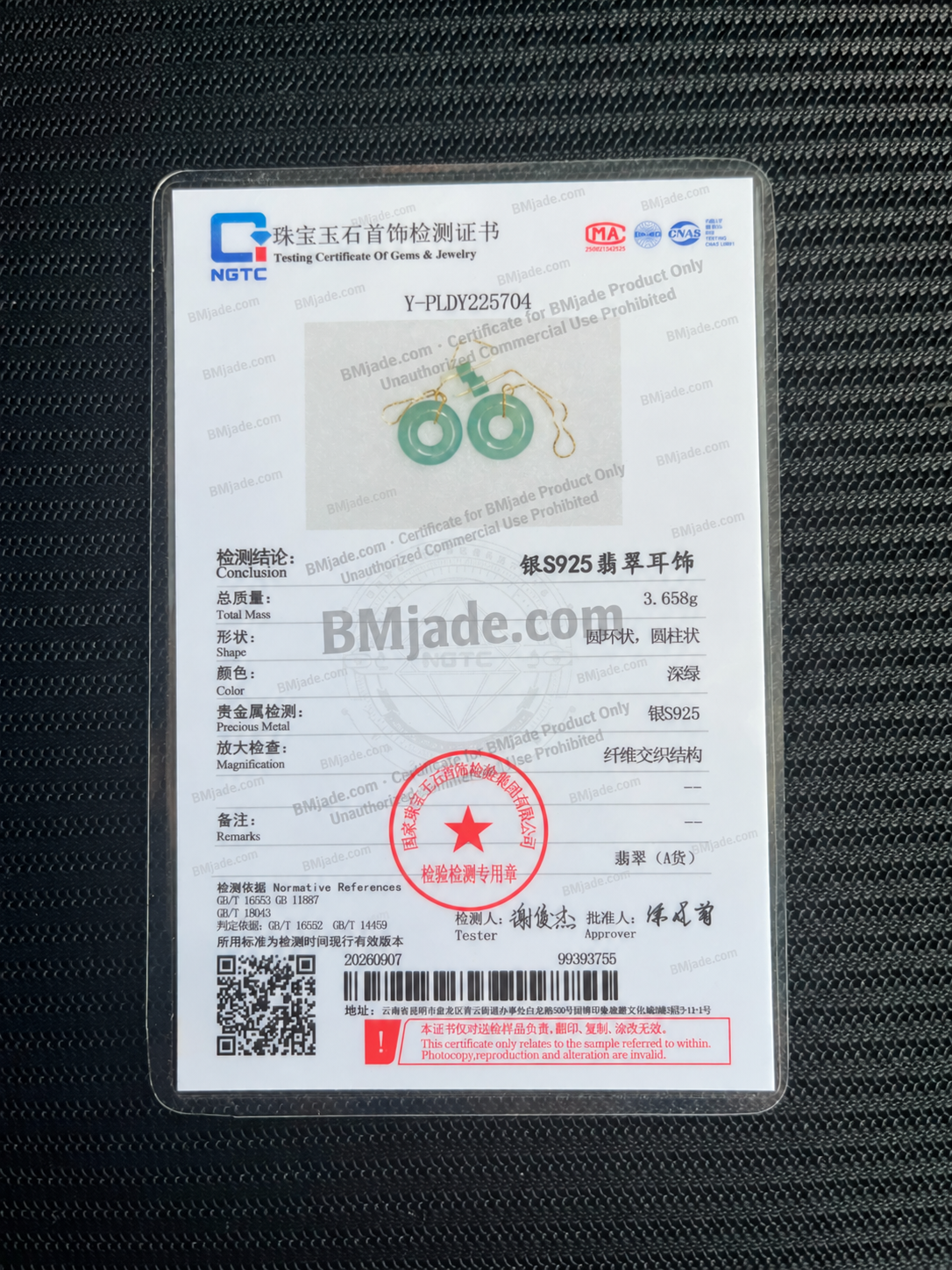 Green Jadeite Jade Ping An Kou Threader Earrings