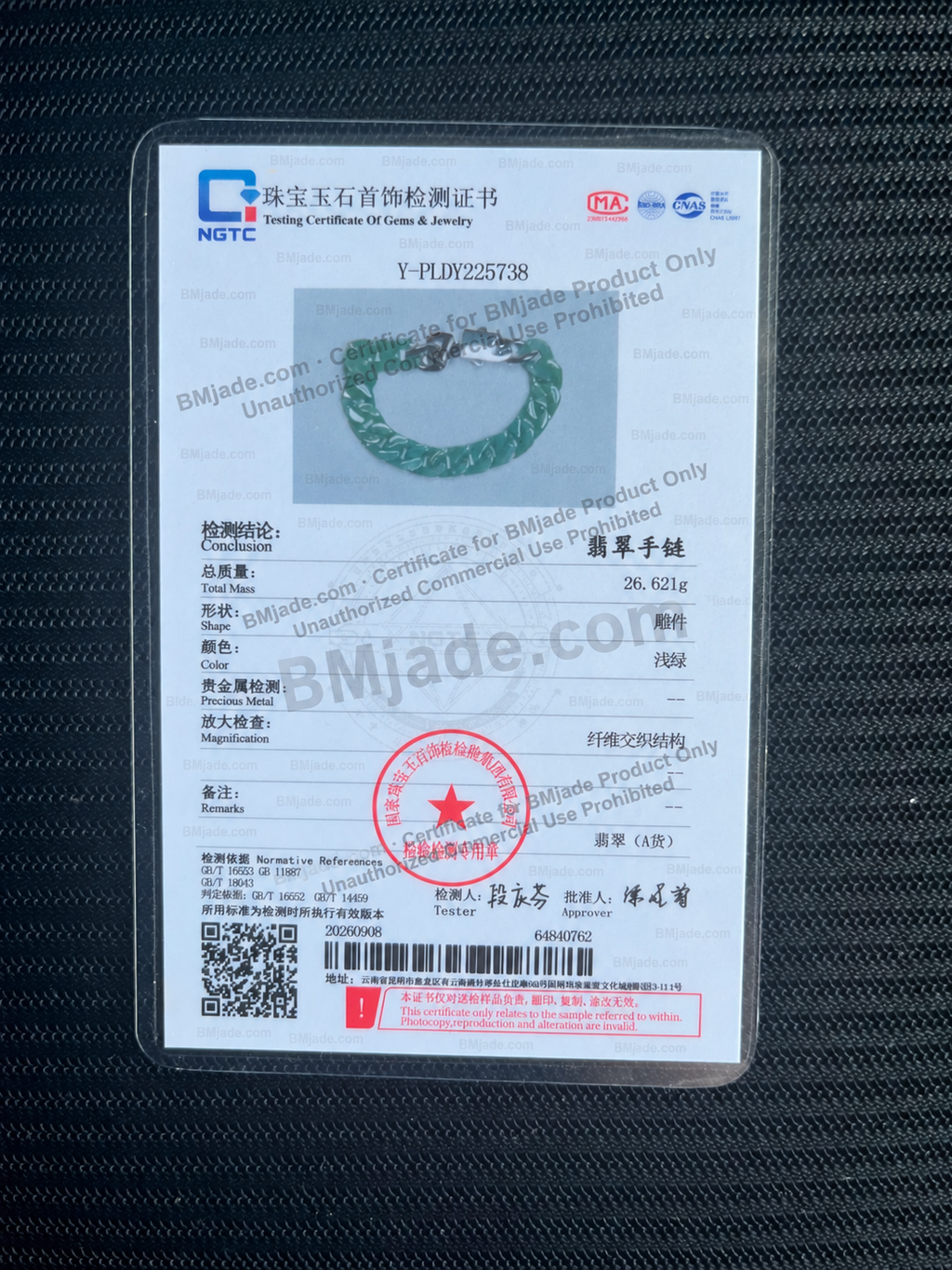 Blue-Green Jadeite Jade Cuban Link Bracelet, Unisex